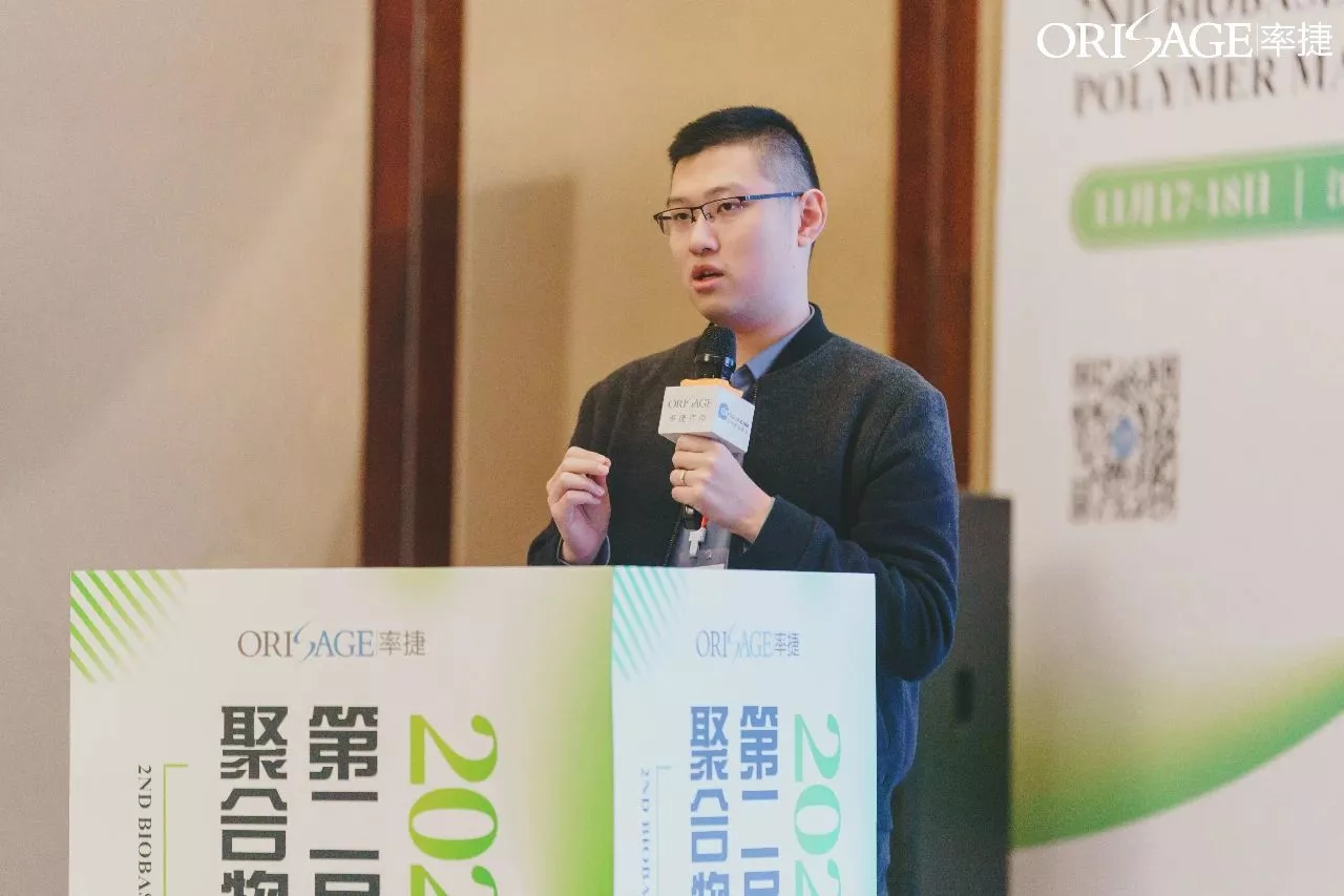 陶氏化学 聚氨酯事业部亚太区可持续发展经理 郝世杰