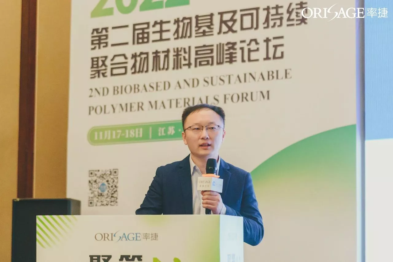 万华化学 聚醚应用研发工程师 包凡营