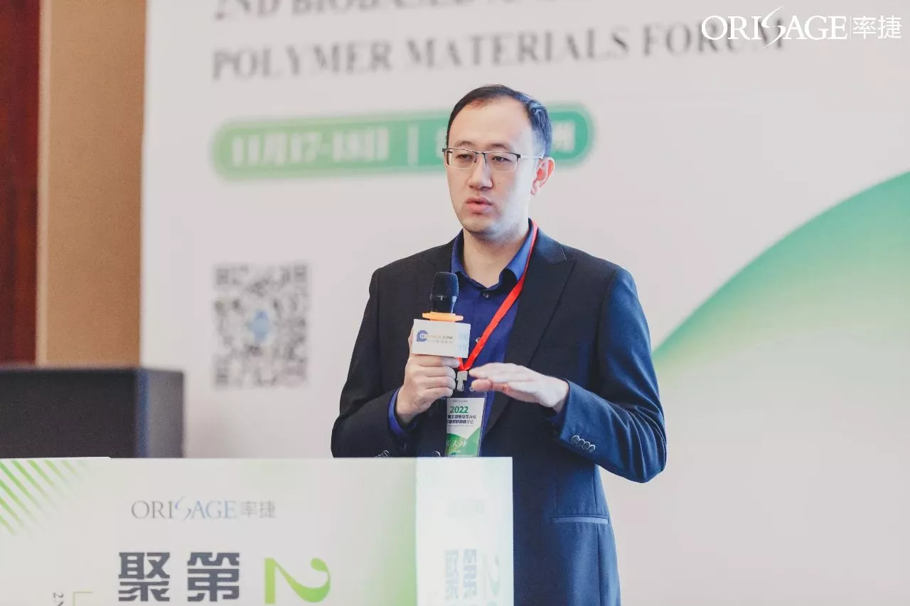 科思创 热塑性聚氨酯亚太区技术销售经理 董太玮