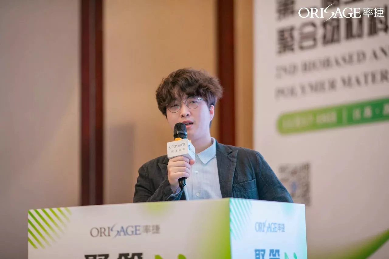博远资本 新材料方向投资人 许羊