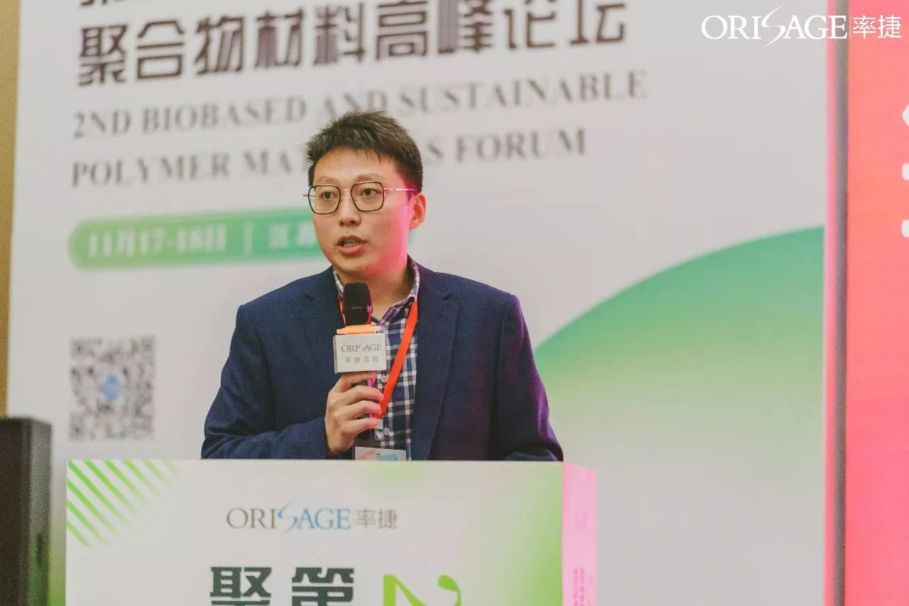UL Solutions 环境与可持续业务拓展经理 朱炜峰