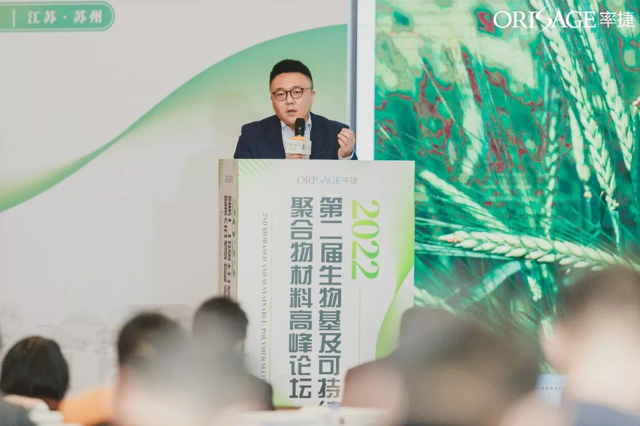 率捷咨询 总经理 盛宽华