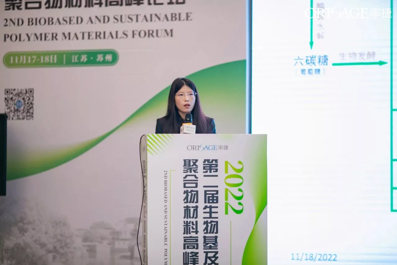 安徽淮海生物科技 副总经理 干慧媚