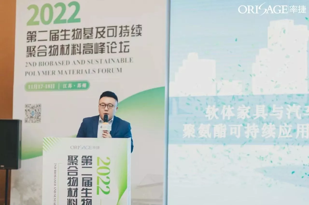 率捷咨询 总经理 盛宽华